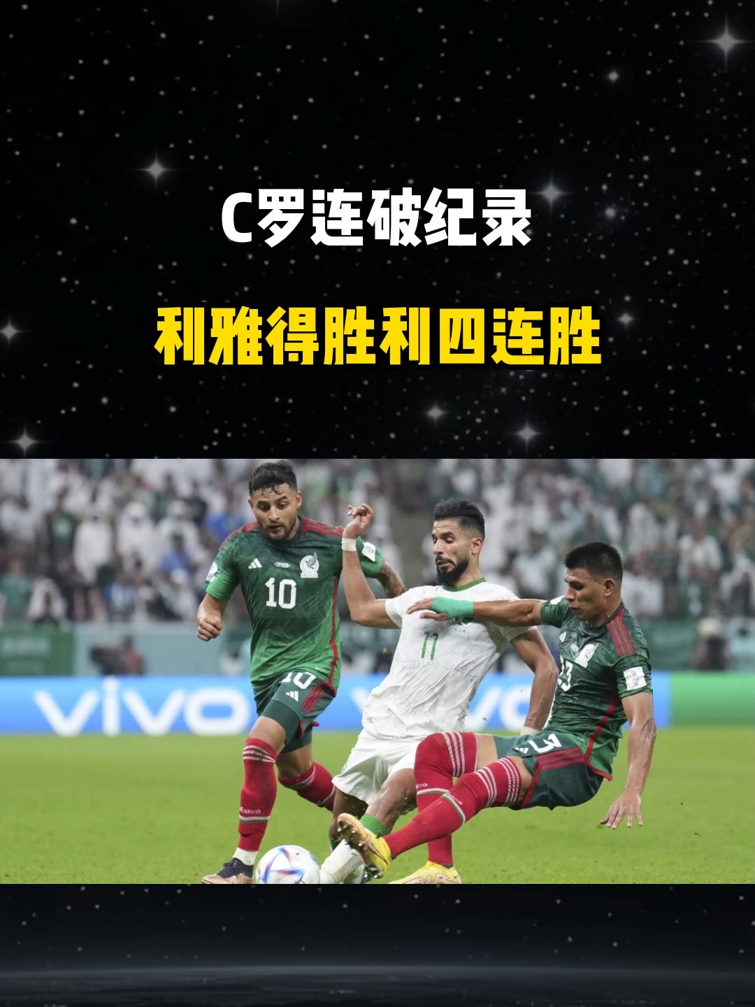 里程碑夜纽卡斯尔豪取连胜,足总杯转会期刷纪录,态度坚定,阵容厚度经受考验的简单介绍 里程碑夜纽卡斯尔豪取连胜,足总杯转会期刷纪录,态度坚定,阵容厚度经受考验的简单介绍